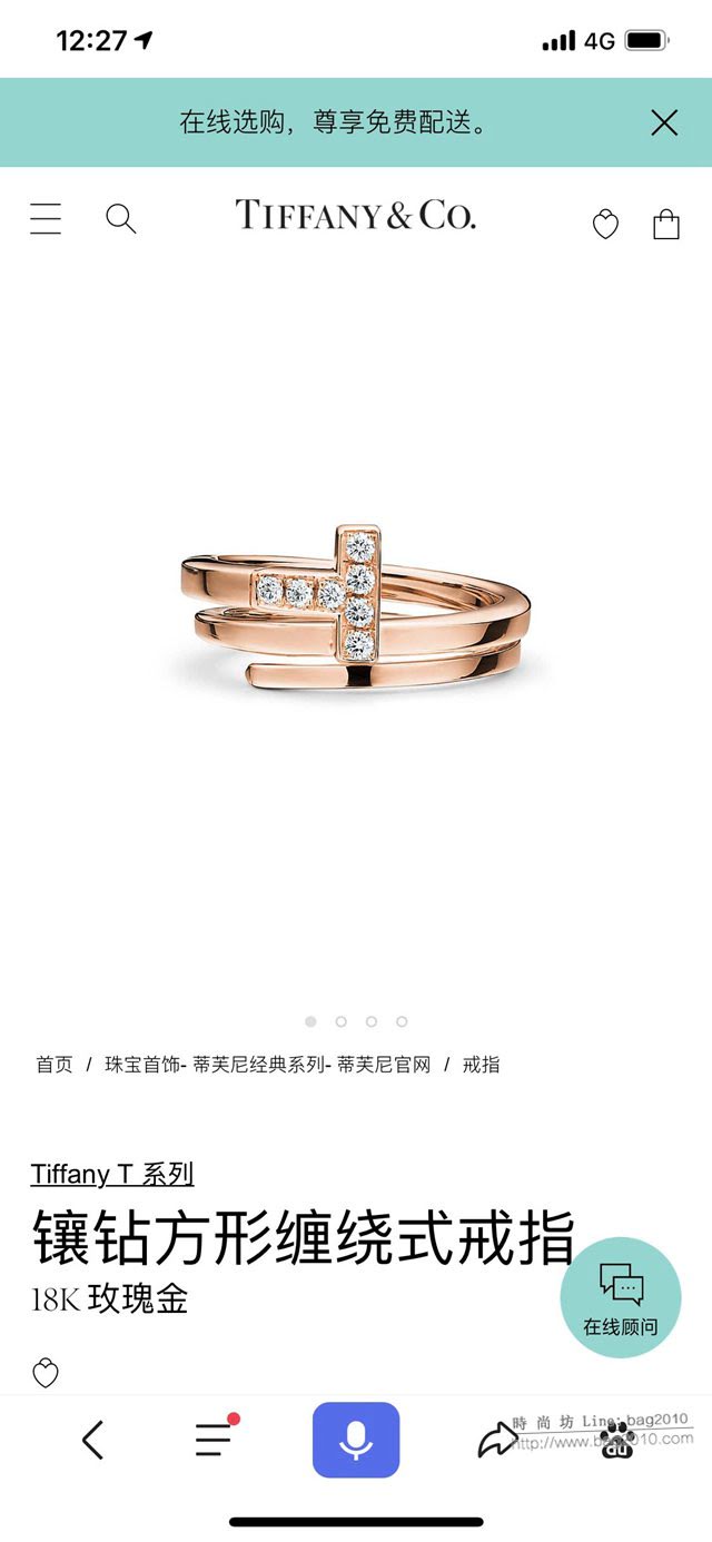 Tiffany純銀飾品 蒂芙尼女士專櫃爆款單T半鑽戒指  zgt1765